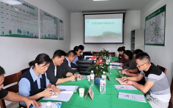 以创促建 以建提质 以质增效——本市启动标准化林长办市级验收工作1.jpg