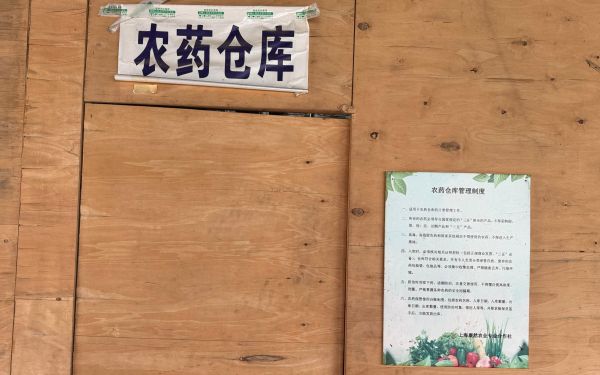 上海市“安全优质信得过果园” 复审现场检查工作已完成5.jpg