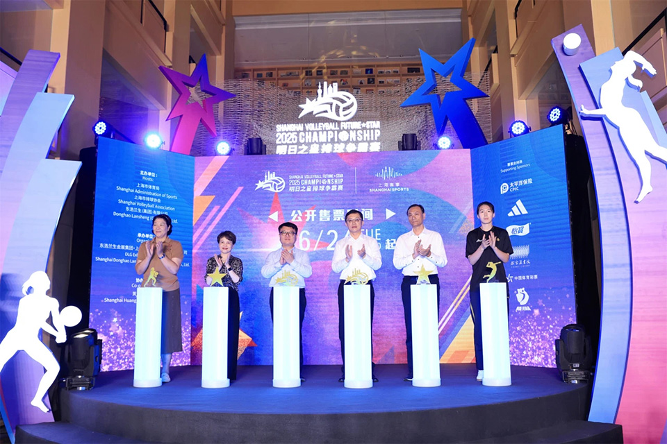 2025上海明日之星排球争霸赛强势回归申城7月“扣响青春力” (1).jpg