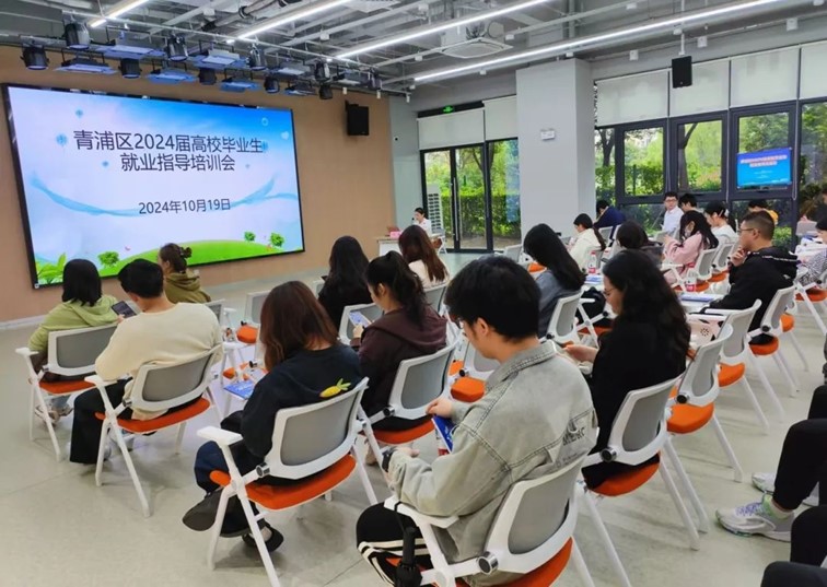 青浦区“家门口”就业服务预告(11月1日-11月8日) 青浦区“家门口”就业服务预告(11月1日-11月8日)