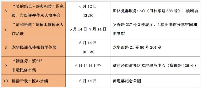 0611_134758_825.jpg wechat_2025-06-11_103339_707.png