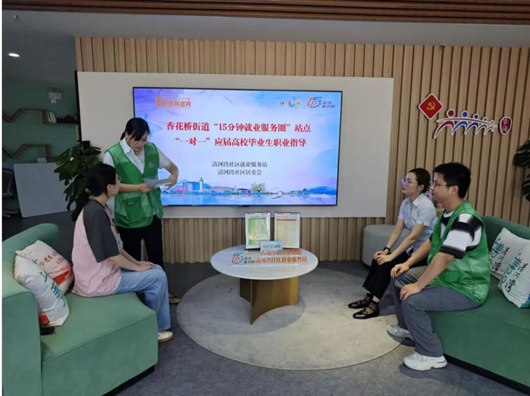 2025年青浦区“家门口”就业服务预告（8月8日-8月15日）