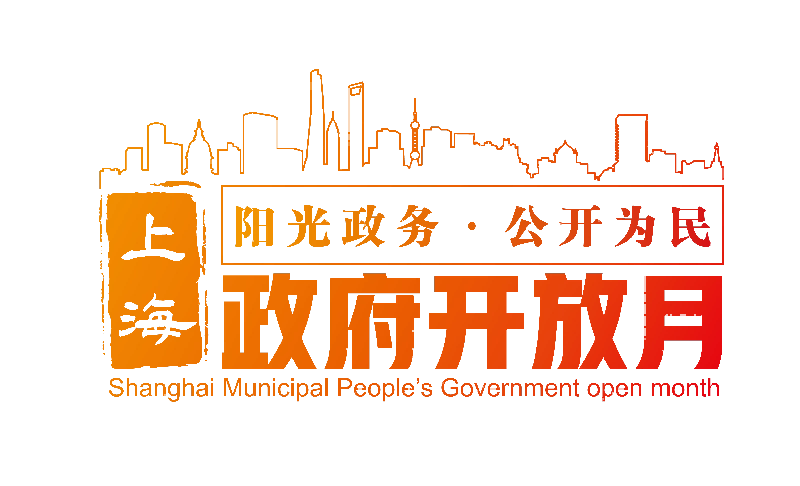 微信图片_2025-05-26_101334_102(1).png 微信图片_2025-05-26_101334_102(1).png