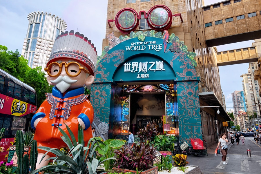 “上海之夏”带动消费热 “谷子嘉年华”潮流变销量 “世界树之巅”快闪进商圈
