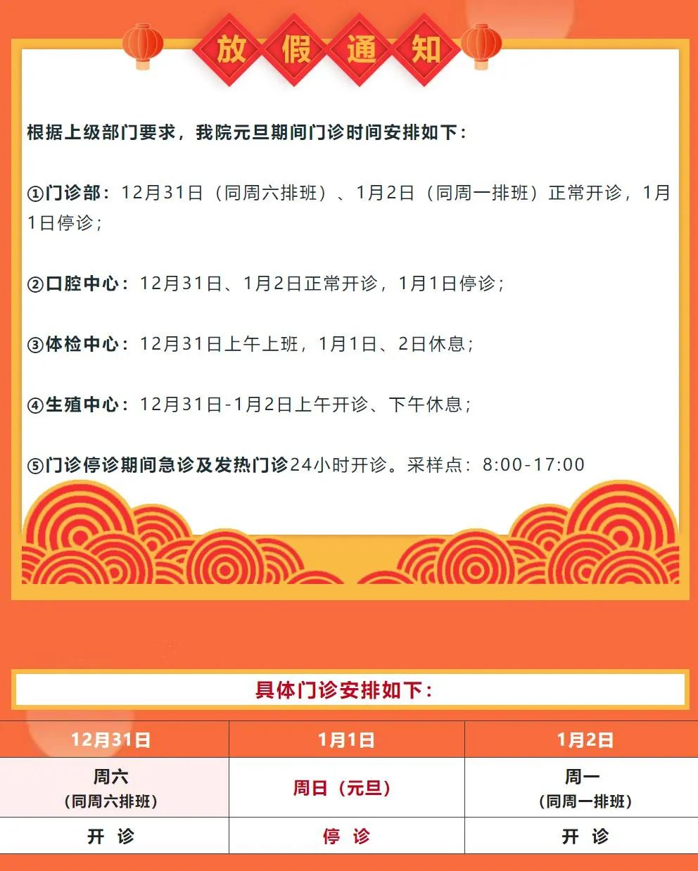 上海市第十人民医院.jpeg 上海市第十人民医院.jpeg