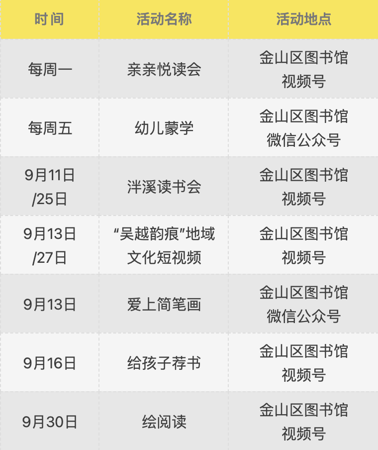 0902_091510_279.png 3.png