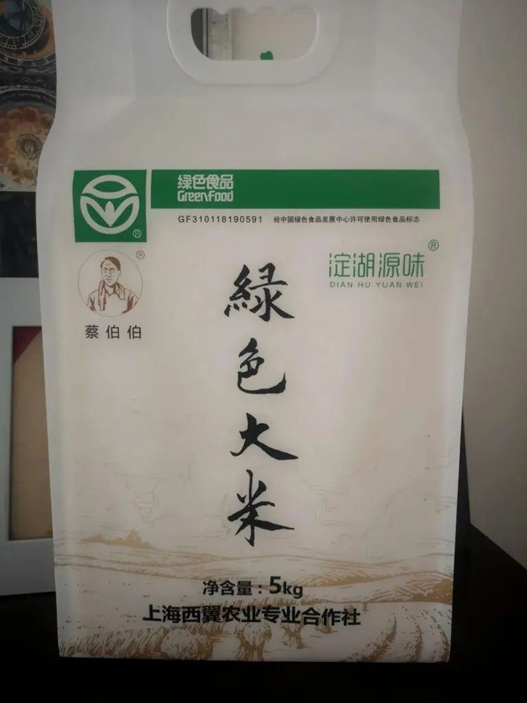 入选“国”字号!这几种青浦特色农产品,每一款都超赞~ 入选“国”字号!这几种青浦特色农产品,每一款都超赞~