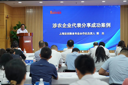 “三农”普惠金融主题活动案例分享.jpg “三农”普惠金融主题活动案例分享.jpg