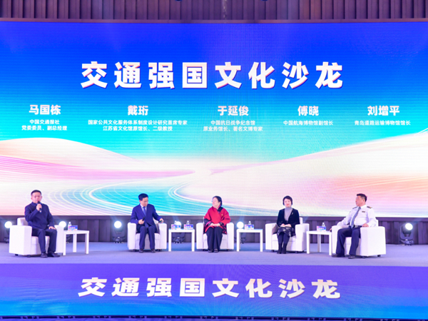 20250320中国航海博物馆获第三届交通运输优秀文博馆集中展示“年度最佳文博馆” (5).jpg 20250320中国航海博物馆获第三届交通运输优秀文博馆集中展示“年度最佳文博馆” (5).jpg