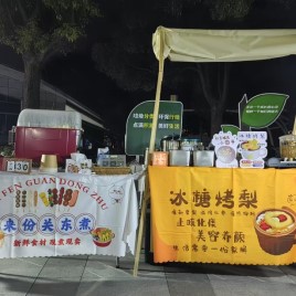 报名，2025年青浦区元旦迎新徒步活动，走起来！