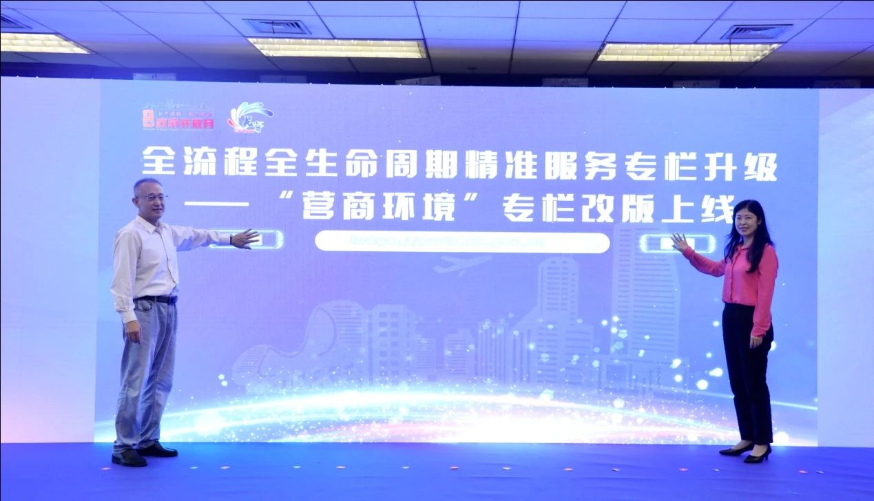 “大虹桥国际会客厅”揭牌3.jpg “大虹桥国际会客厅”揭牌3.jpg