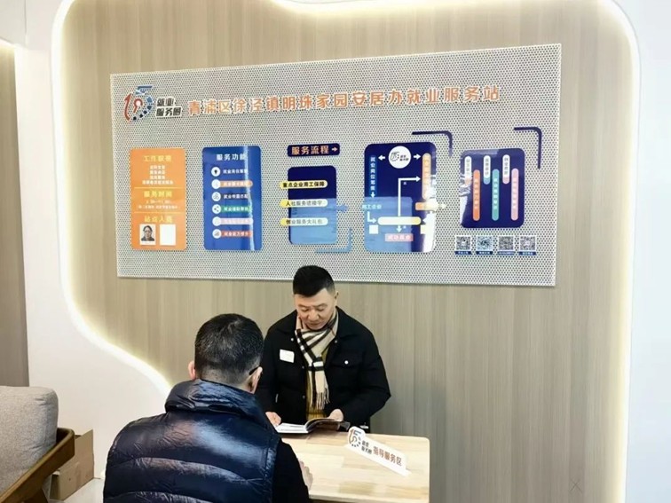 2025年青浦区“家门口”就业服务预告(4月18日-4月25日) 2025年青浦区“家门口”就业服务预告(4月18日-4月25日)