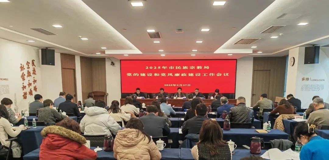 党风.jpg 党风.jpg