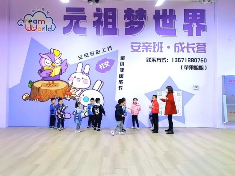 寒假有“趣”处！快快准备好，打包“神兽”送往青浦过冬~