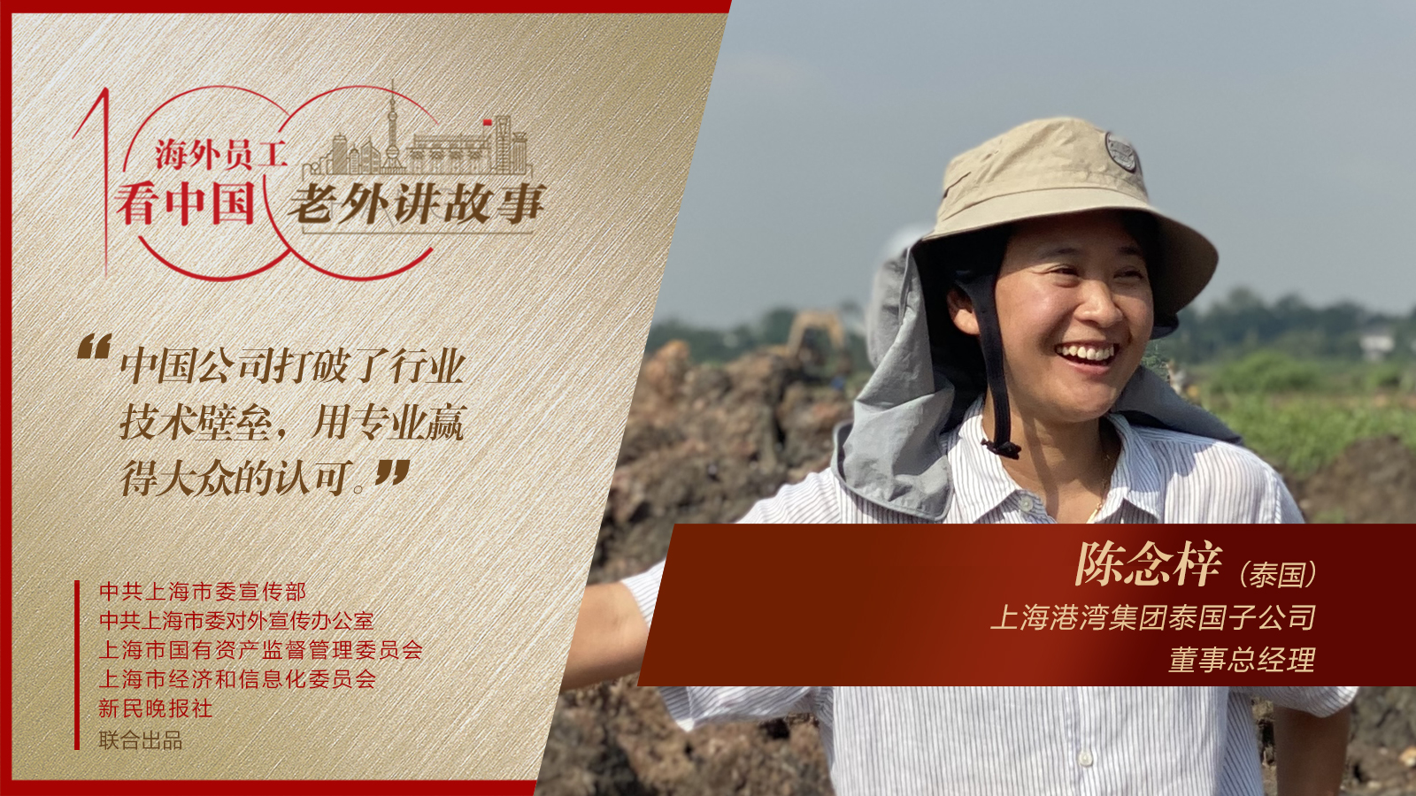 中国公司用自己的技术和实力，打破了发达国家对泰国市场的垄断