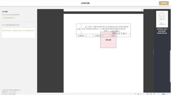 0723_104456_661.png 微信图片_2025-07-21_160734_958.png