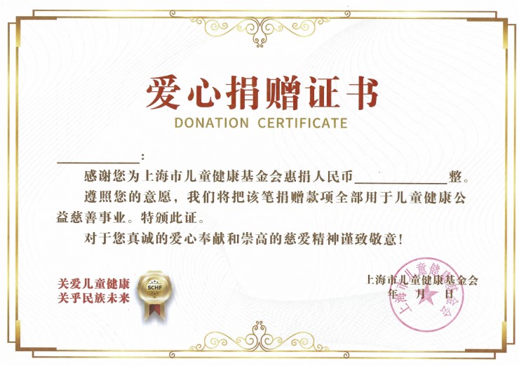 来青浦，燃动新年，爱满绿舟！2025元旦迎新骑跑活动火热招募中！