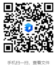 青浦卫健新声：2025年第一期许可证到期提醒