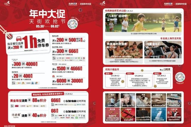 0530_134800_576.jpg 微信图片_2025-05-30_110026_097.jpg