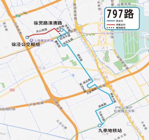 关于青浦区徐泾东公交枢纽搬迁及配套公交线网调整的通告