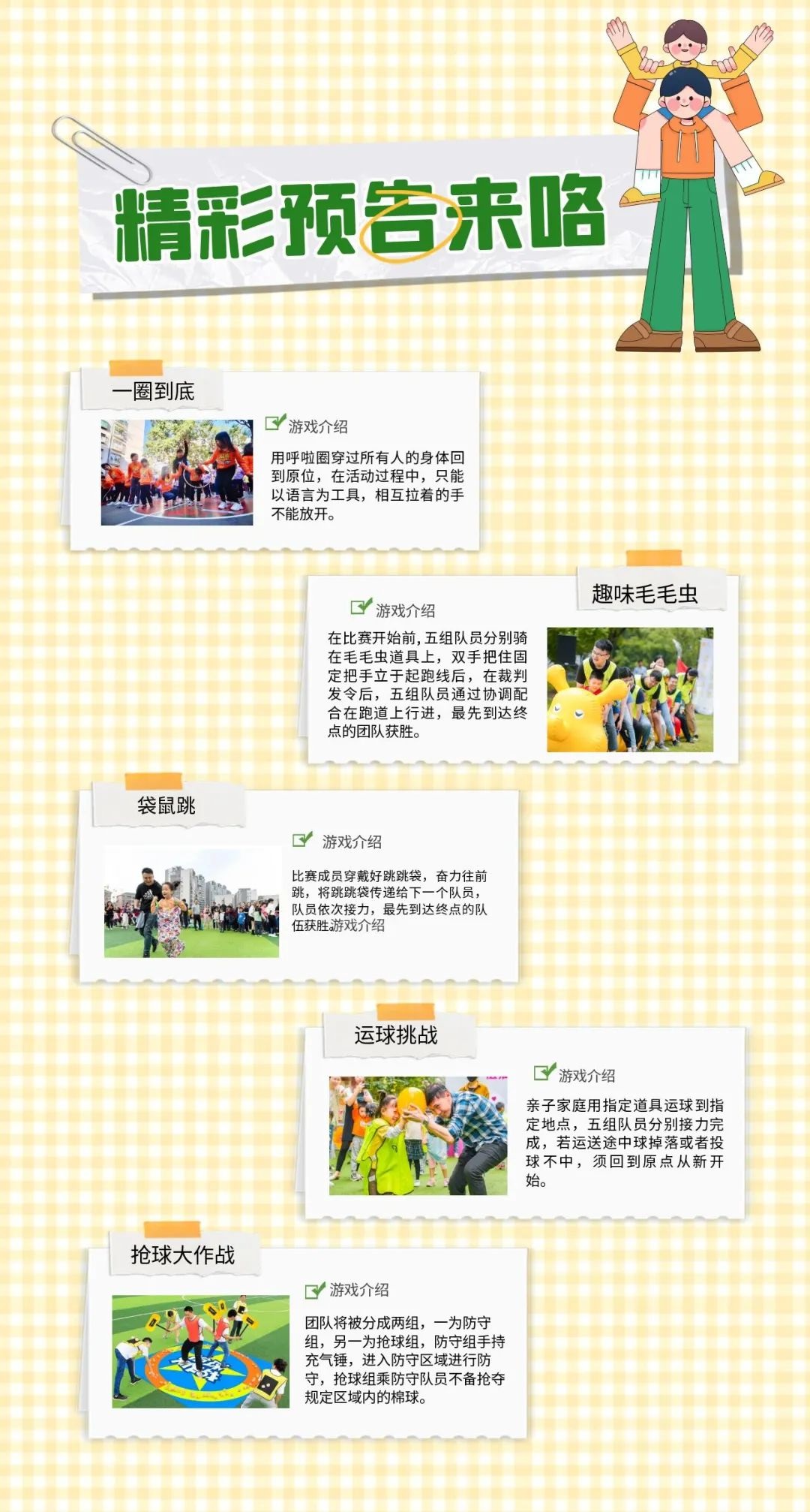 青浦区活动预告:精彩不停歇,周周不重样,快来参与活动吧! 青浦区活动预告:精彩不停歇,周周不重样,快来参与活动吧!