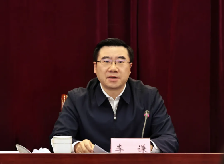 李谦.png 李谦.png