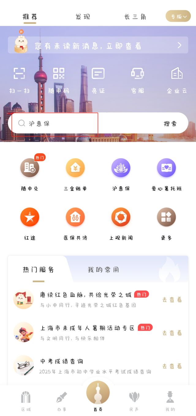 0724_140319_150.jpg 微信图片_2025-07-22_151242_423.png