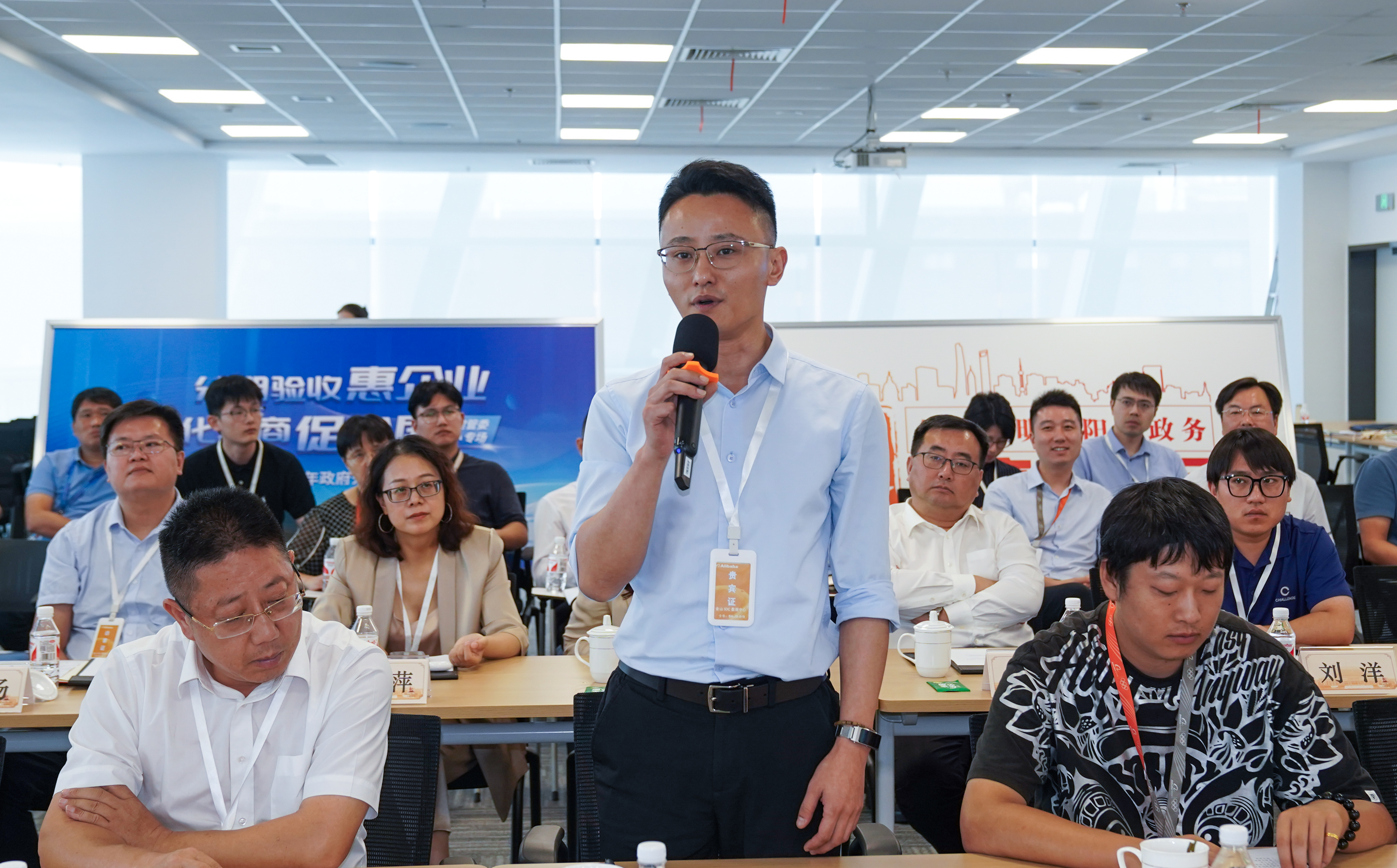 “分期验收惠企业，优化营商促发展” 政府开放月活动 李泽龙出席-01318.jpg