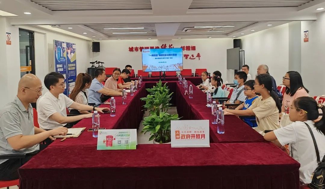 今天政府开放月活动,长宁开放了这个指挥大厅→4.jpg 今天政府开放月活动,长宁开放了这个指挥大厅→4.jpg