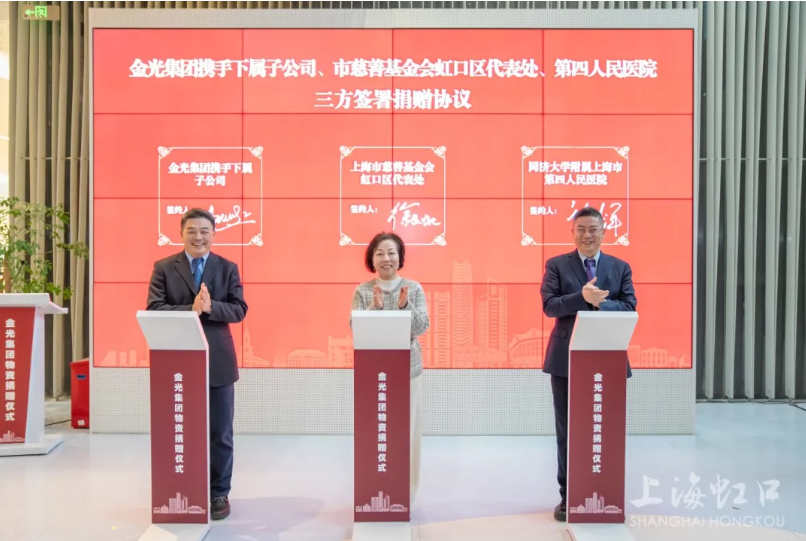 签署捐赠协议.png 签署捐赠协议.png