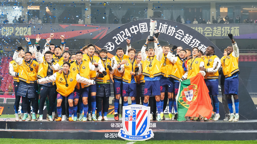 上海申花队成员在颁奖仪式上庆祝。.jpeg 上海申花队成员在颁奖仪式上庆祝。.jpeg