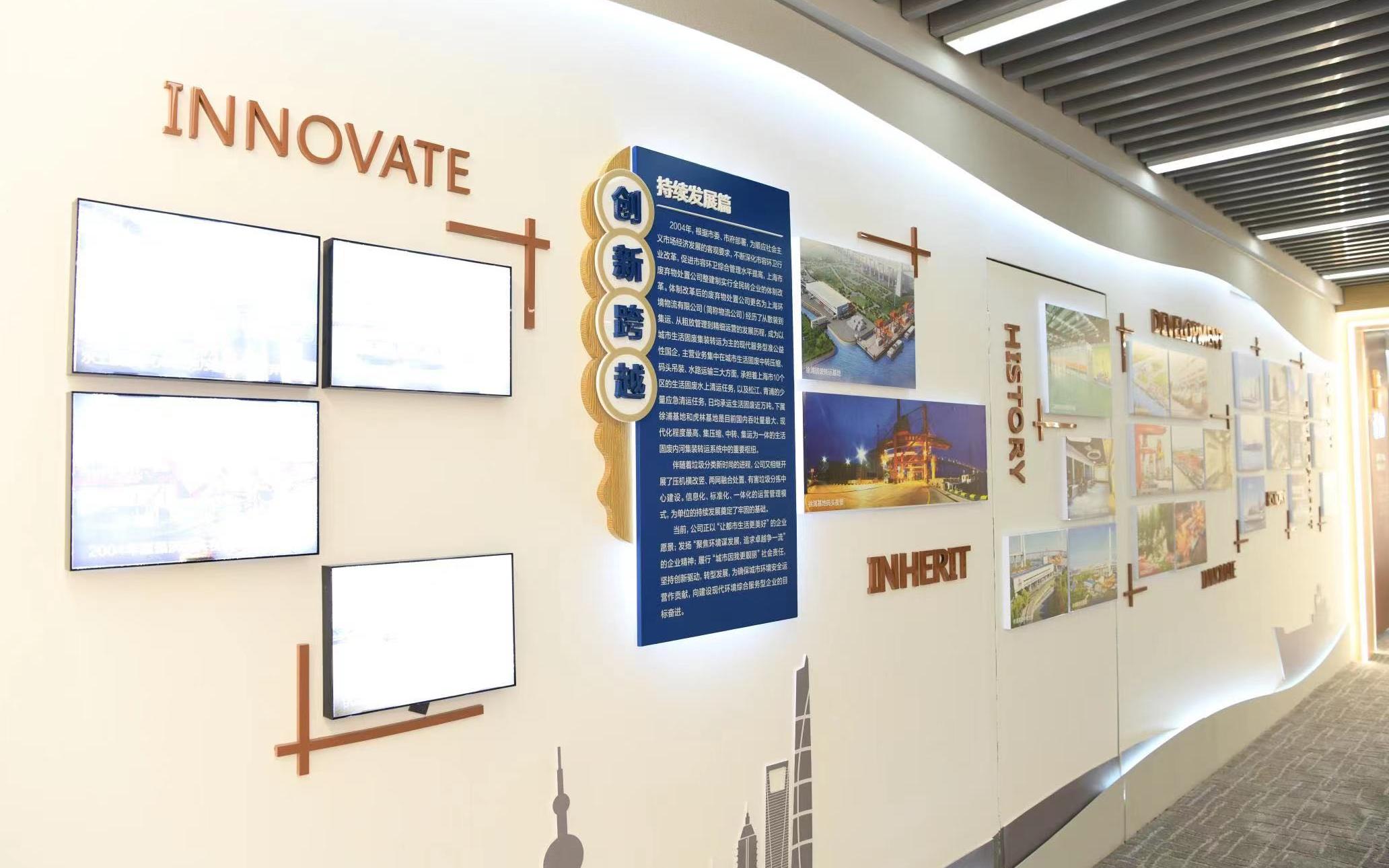 20230802125159139_陈列馆板块.jpg 20230802125159139_陈列馆板块.jpg