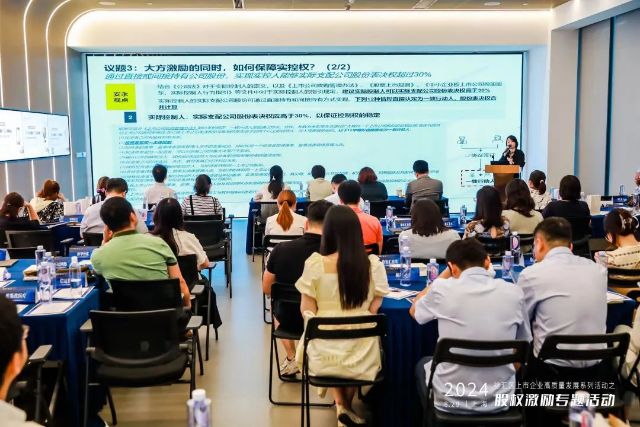 0830_141829_396.jpg 微信图片_20240830095139.jpg