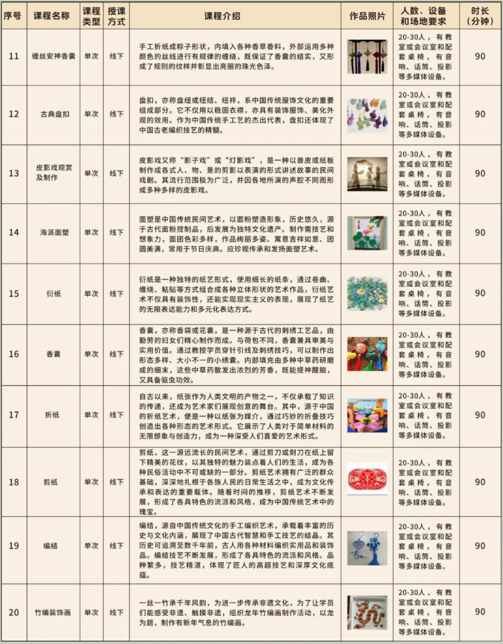 20241029080248037953.png image.png