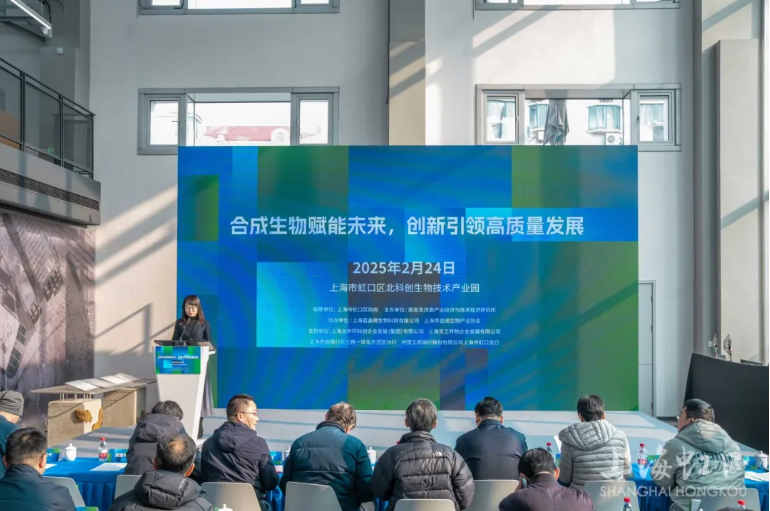 合成生物学盛会 .png