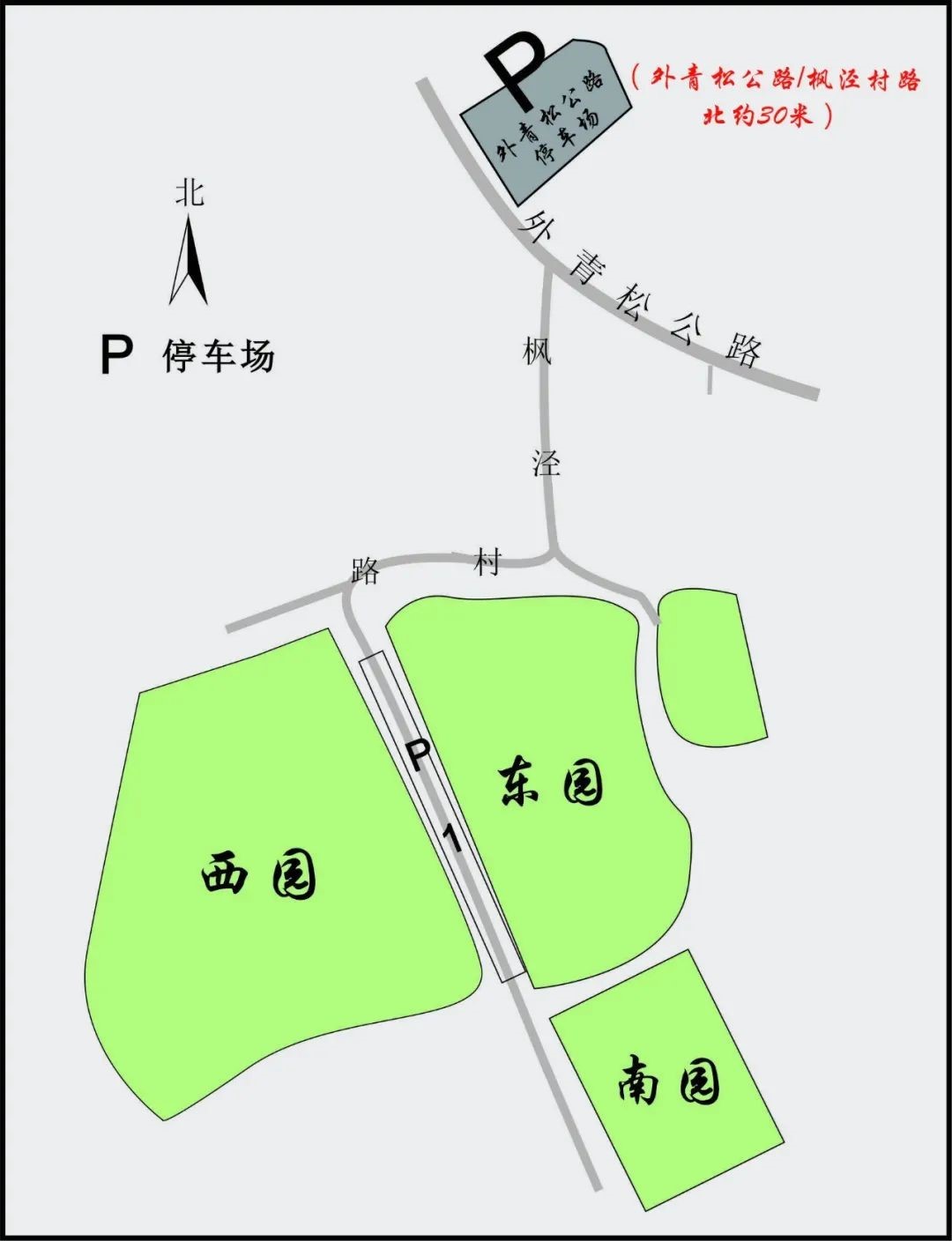 2024年青浦区冬至祭扫交通指南 2024年青浦区冬至祭扫交通指南