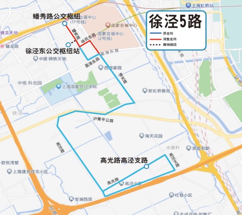 关于青浦区徐泾东公交枢纽搬迁及配套公交线网调整的通告