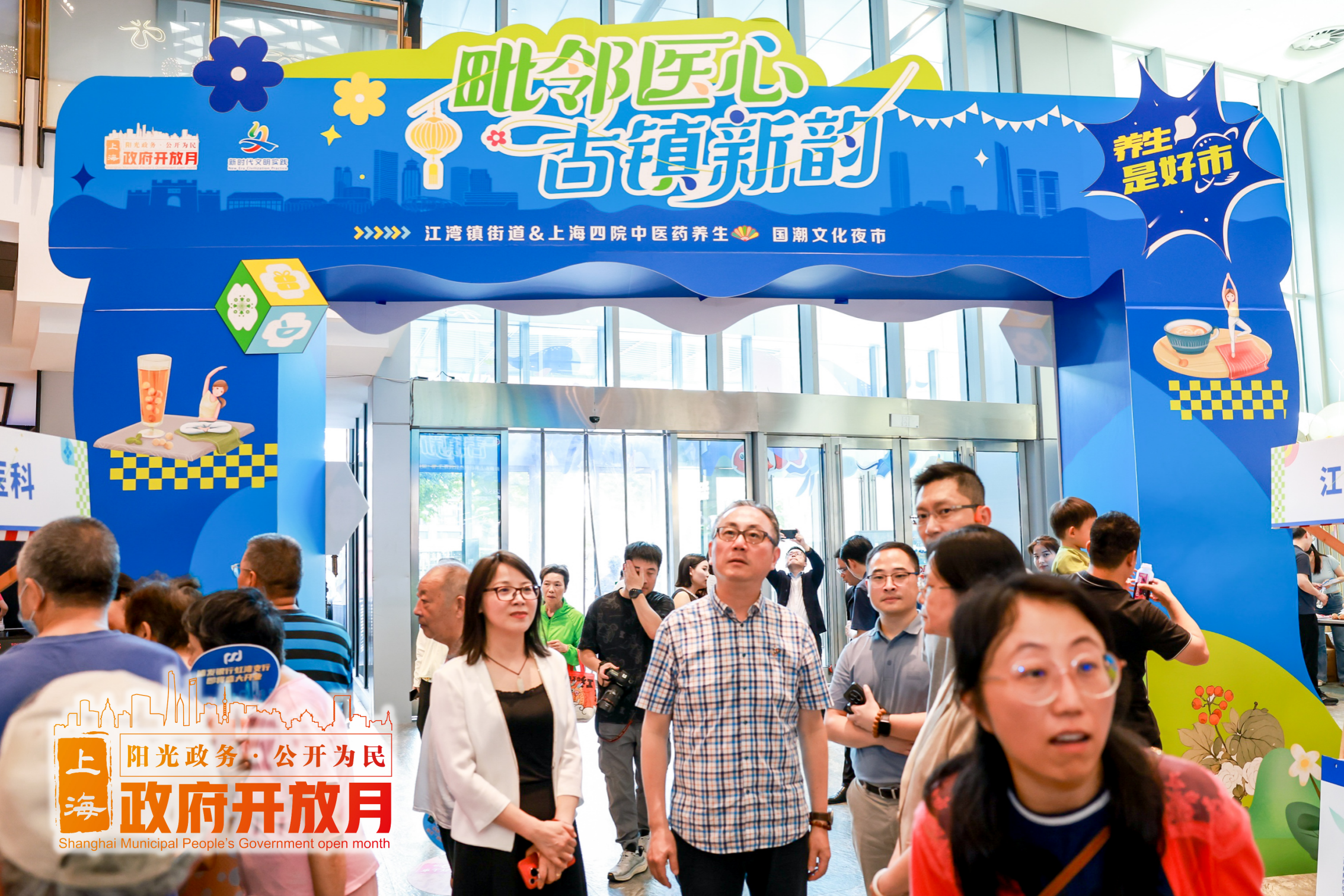 四院-活动现场_03.png 四院-活动现场_03.png