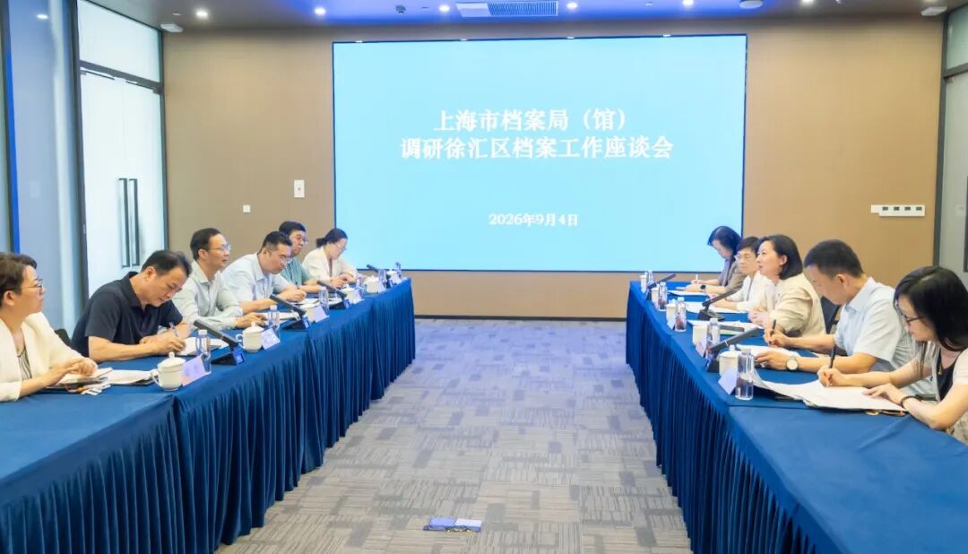 微信图片_2026-09-09_085126_949.jpg 微信图片_2026-09-09_085126_949.jpg