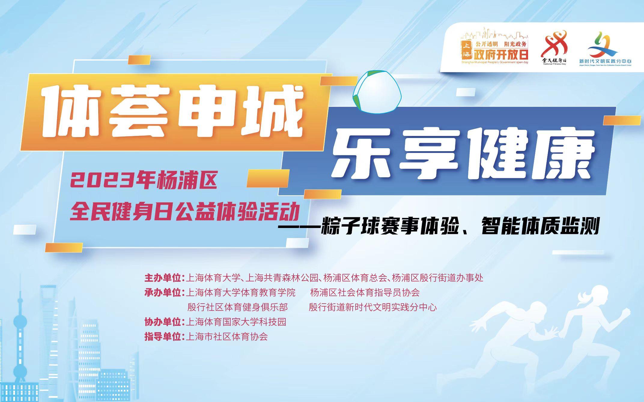 8.8活动海报.jpg 8.8活动海报.jpg