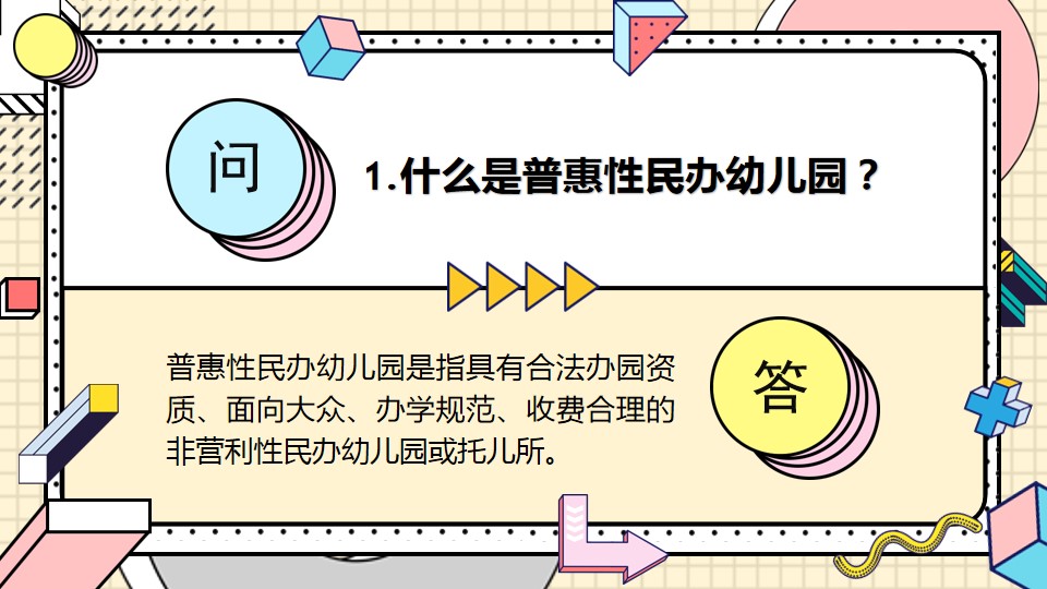 20201231134855431001 (1).jpg