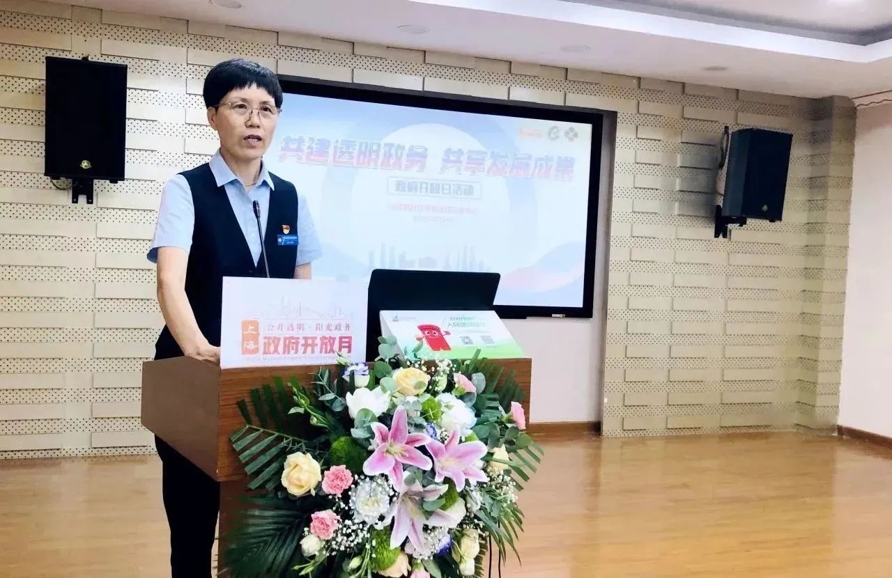 共建透明政务 共享发展成果——新泾镇社区事务受理服务中心政府开放月活动5.jpg