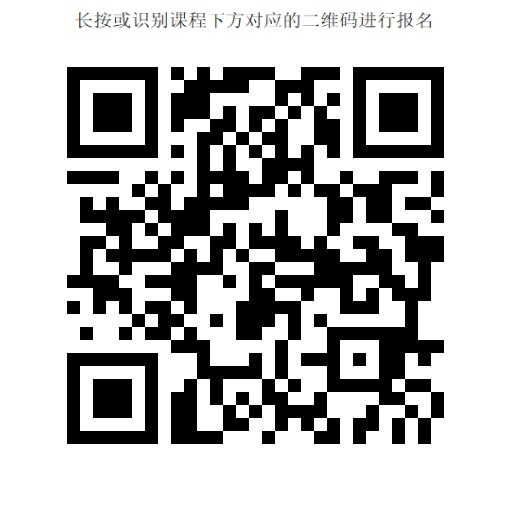 青浦区老干部大学“人文学堂”2025年春季班招生简章