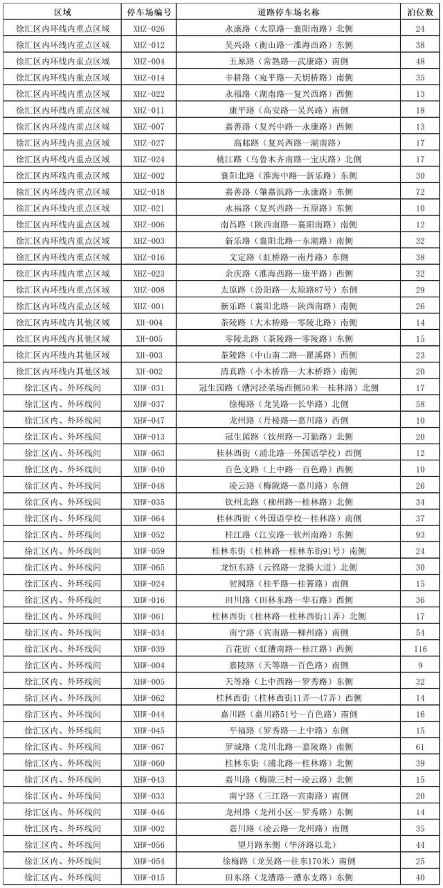 0509_142545_505.jpg 微信图片_2025-05-09_105745_195.jpg