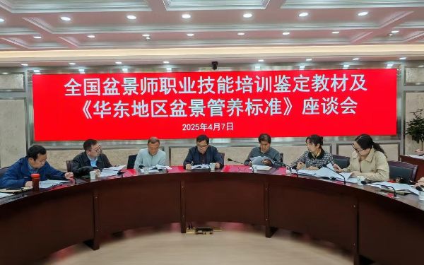 微信图片_20250409095230.jpg 微信图片_20250409095230.jpg