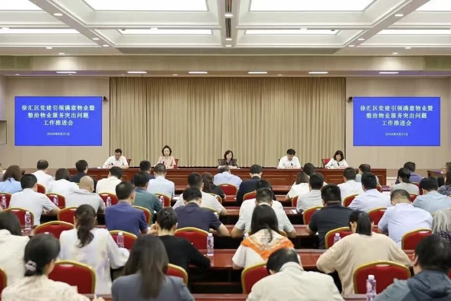 微信图片_2026-08-24_084940_290.jpg 微信图片_2026-08-24_084940_290.jpg