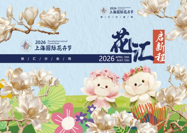 0414_095723_607.jpg 微信图片_2026-04-13_105522_507.png