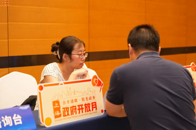 以“信”促融，便民惠企，市发展改革委政府开放月活动顺利举行