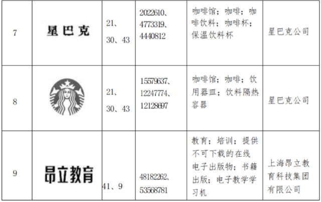 0106_152649_104.jpg 微信图片_2025-01-06_142639_015.png