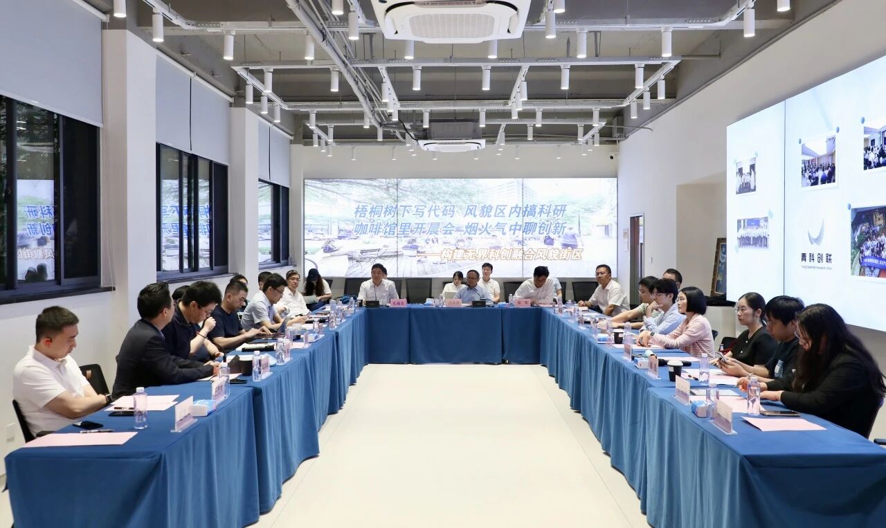 上海市青年科技人才座谈会在长宁区举办1.jpg